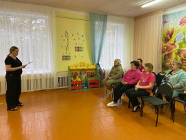 Родительское собрание Родительское собрание.