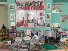 Муниципальный смотр-конкурс по патриотическому воспитанию "Воспитываем патриотов с детства" Муниципальный смотр-конкурс по патриотическому воспитанию "Воспитываем патриотов с детства".