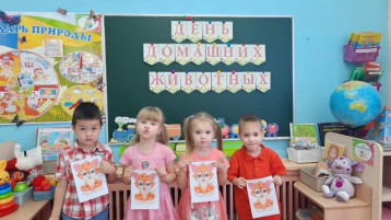 Всемирный день домашних животных Всемирный день домашних животных.