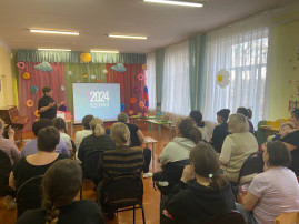 Родительское собрание "Семья" Родительское собрание "Семья".